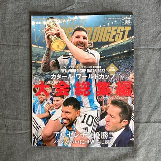 （分類：）位於 。 由 romando.jp 提交（商品編號 1211418616，圖片 1）。簡介： 。