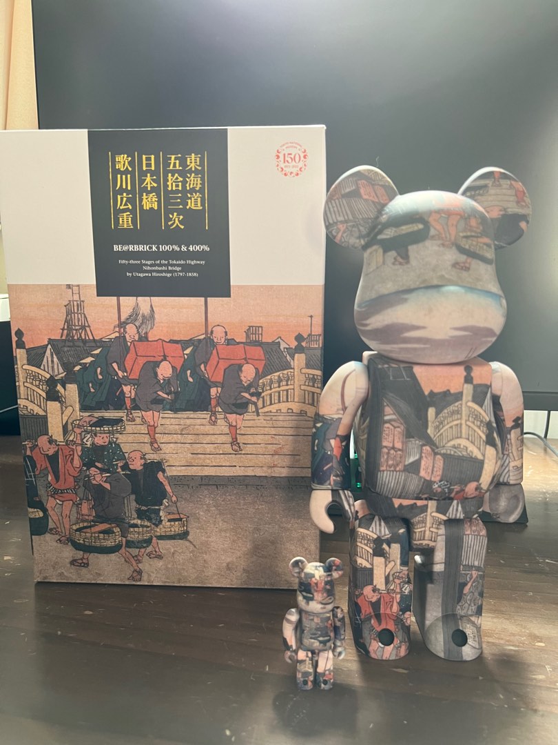 超熱 53 Be@rbrick Stations 歌川広重「東海道五十三次」日本橋 東京 ...