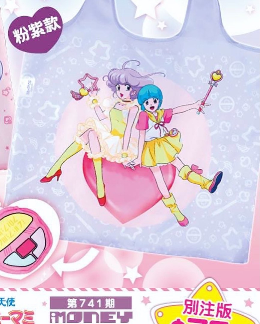 全新iMoney智富雜誌第741期別注版我係小忌廉Creamy Mami 變身器