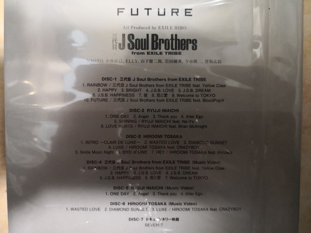 三代目J Soul Brothers FUTURE Album + Poster, 興趣及遊戲, 音樂