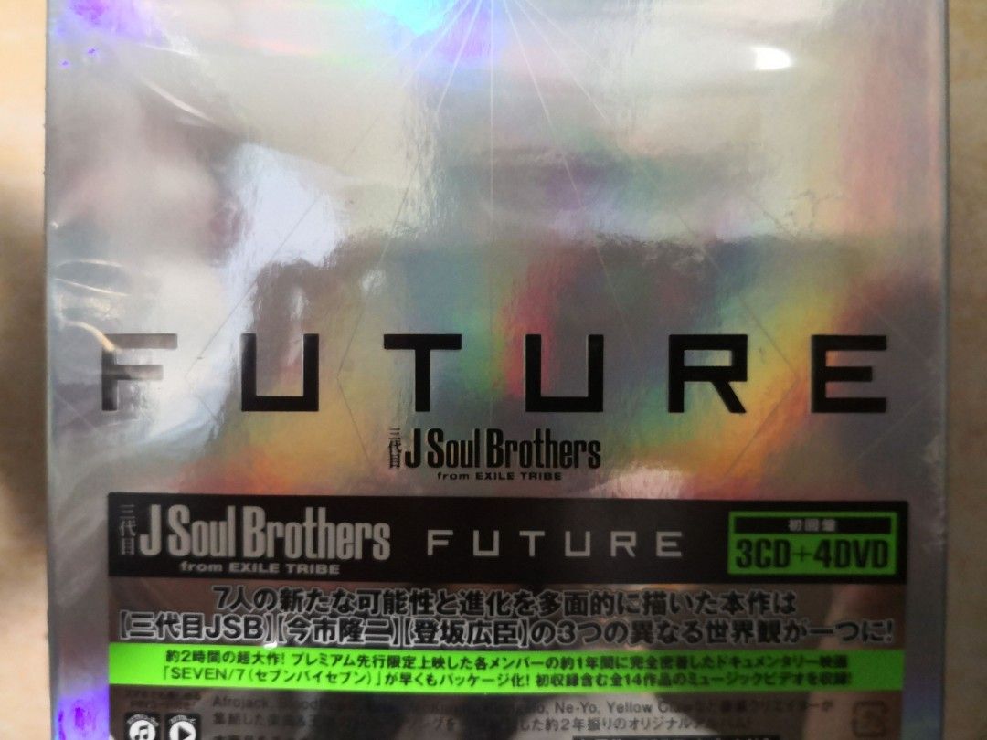 三代目JSB 初回限定盤 FUTURE 3CD+4DVD