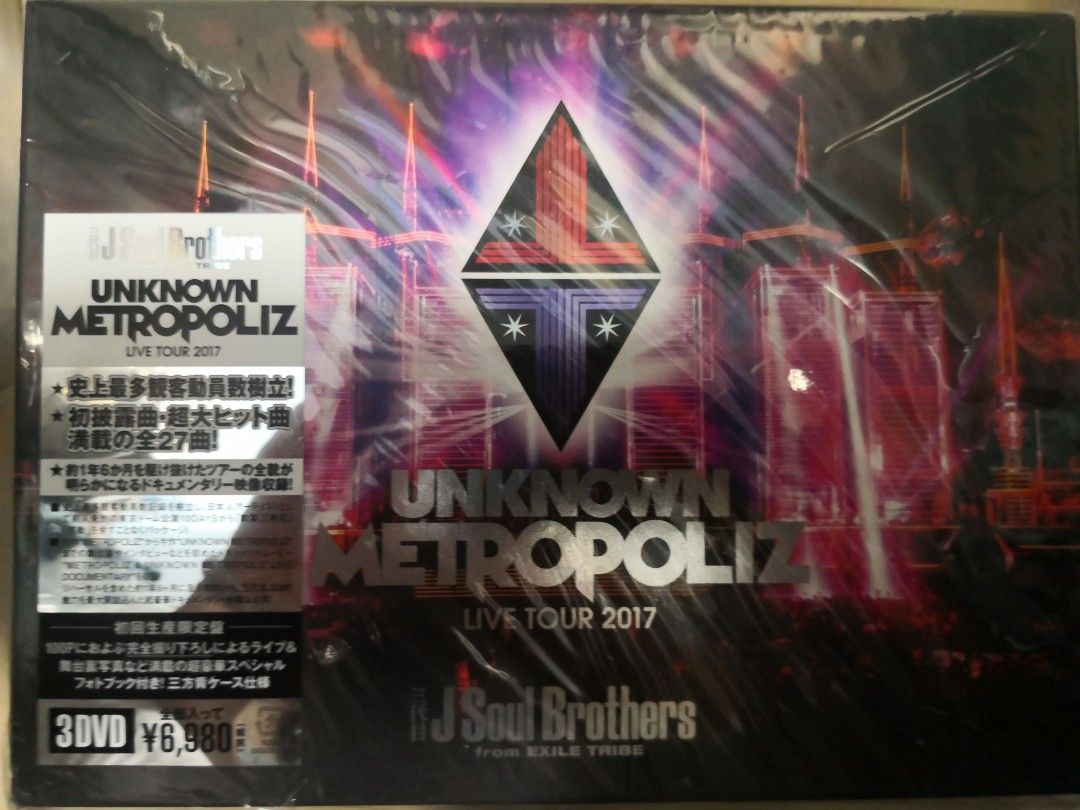 三代目J Soul Brothers UNKNOWN METROPOLIZ 演唱會DVD, 興趣及遊戲