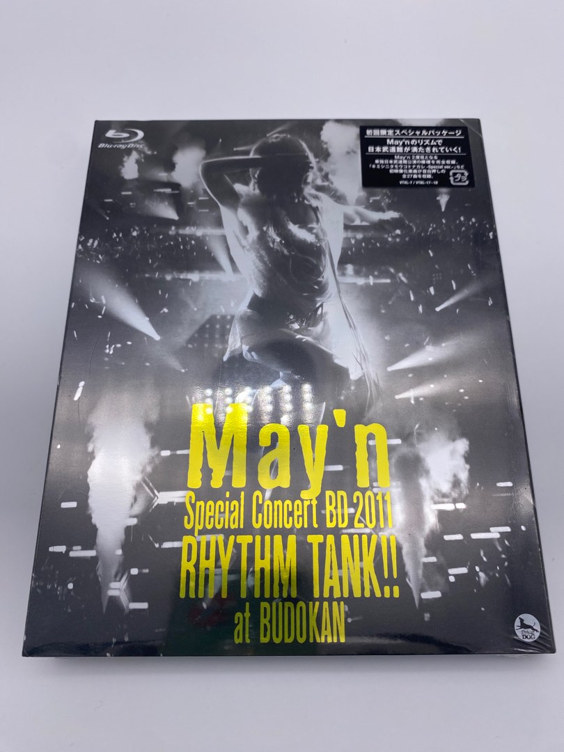 May’n Special Concert BD 2011 「RHYTHM TANK!!」 at 日本武道館 [Blu-ray] g6bh9ry May'n Special Concert BD 2011 「RHYTHM TANK!!」 at 日本