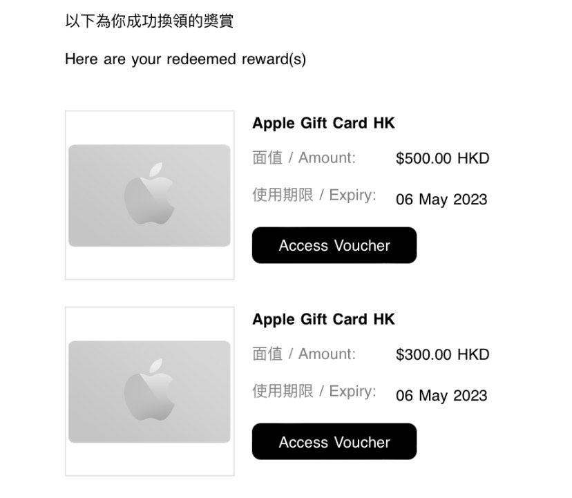 Apple Gift Card, 門票＆禮券, 兌換券 Carousell