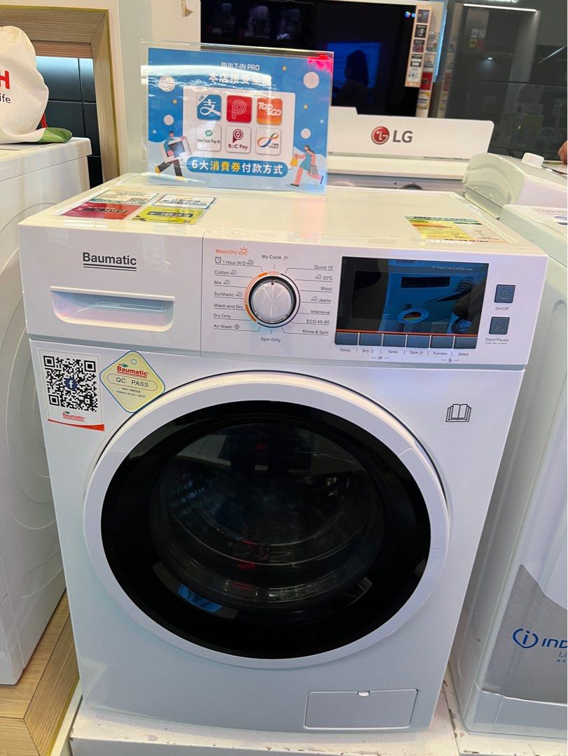 Baumatic BWDF2428 8.0/6.0公斤1400轉變頻洗衣乾衣機(2022 新型號 