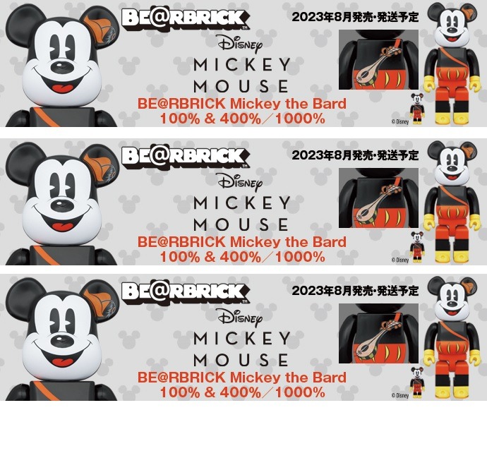 預訂》BEARBRICK Mickey the Bard 100% & 400% / 1000%, 興趣及遊戲