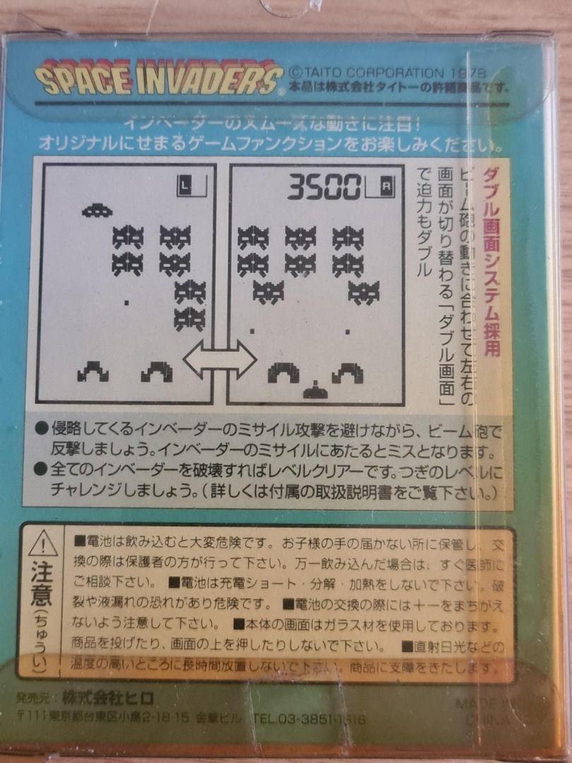 Classic handheld Space Invaders unopened box Hobbies Toys