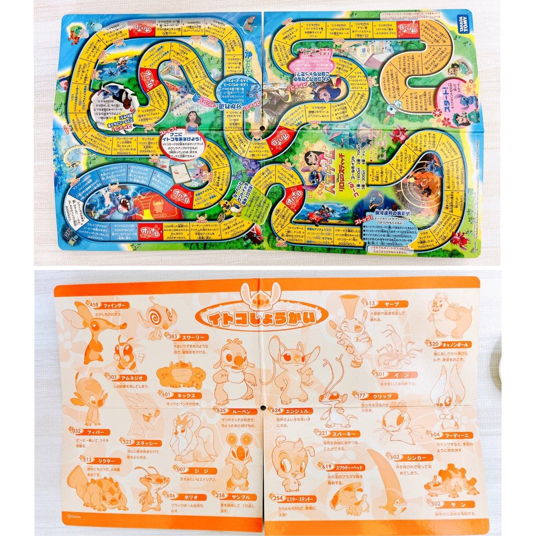 Disney Stitch Pocket Life Game Jumbo Dream, Hobbies & Toys, Toys