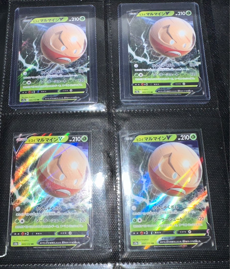 HISUIAN ELECTRODE V (VSTAR UNIVERSE), Hobbies & Toys, Toys & Games on