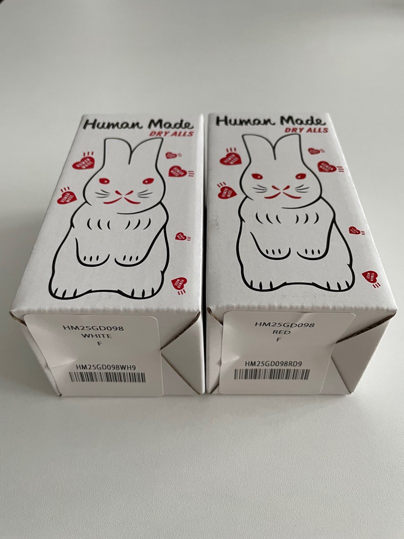 Human Made 紅白賀年兔一對, 興趣及遊戲, 玩具& 遊戲類- Carousell