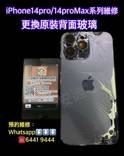 （分類：）位於 。 由 AndyTelecom 提交（商品編號 1211474491，圖片 1）。簡介： 。