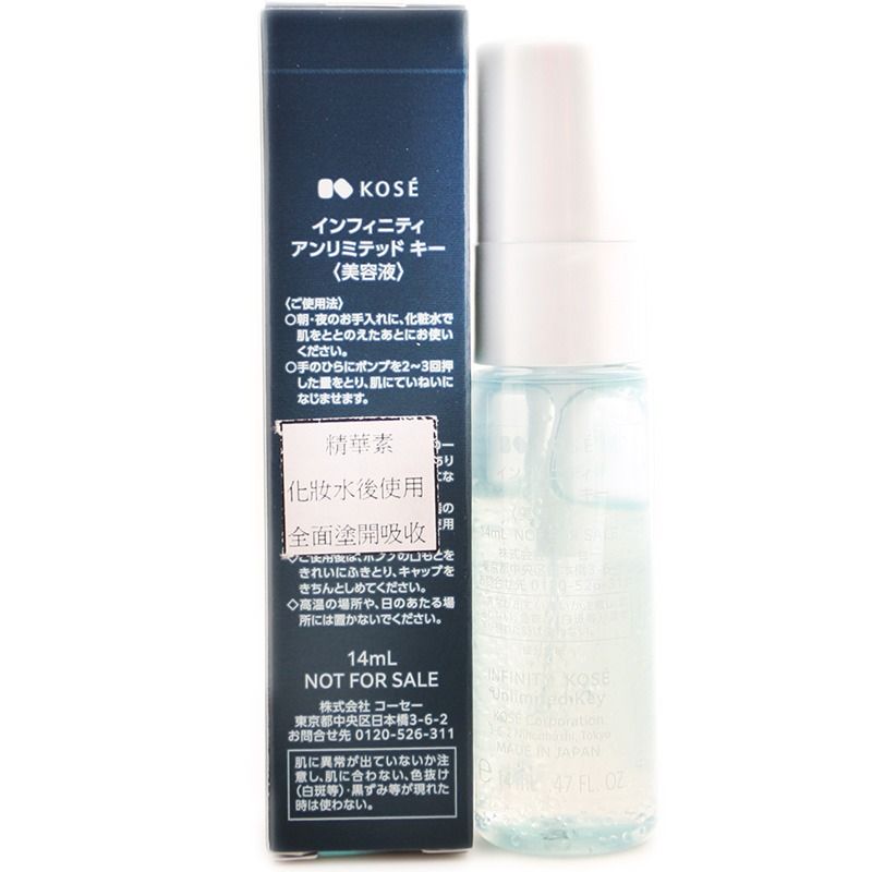 日本Kose Infinity Unlimited Key Revitalizing Serum Essence 無限
