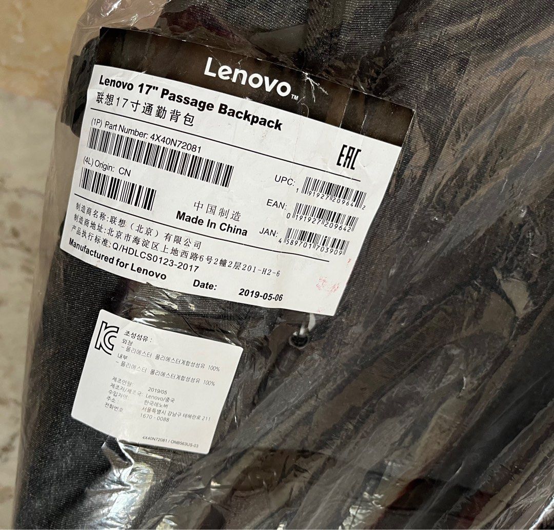 Lenovo 17