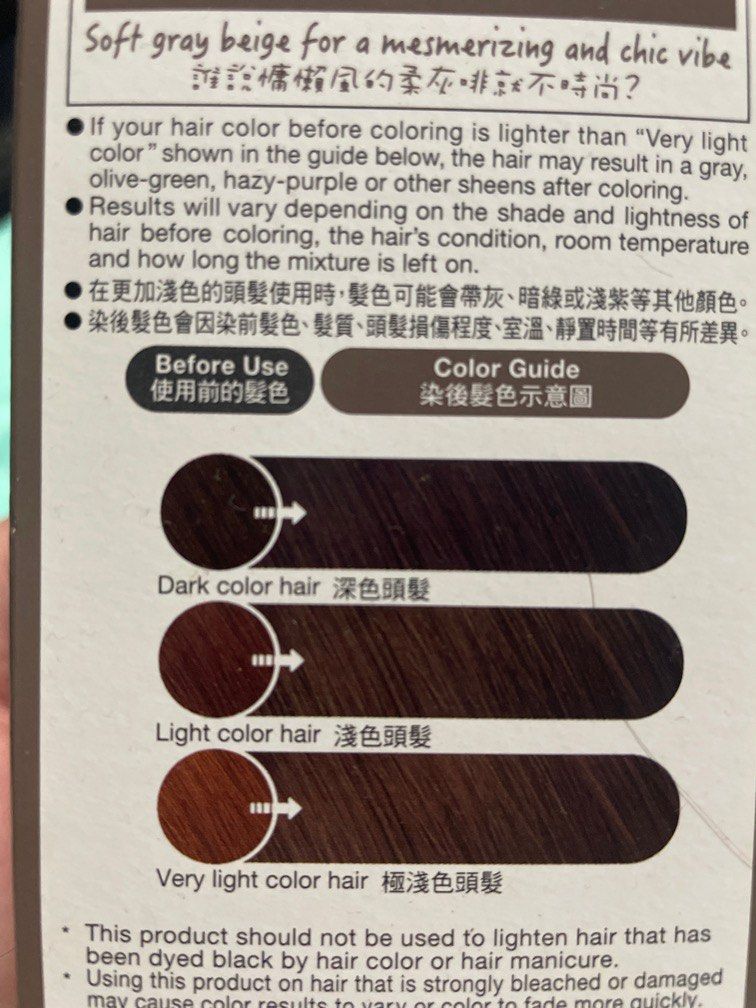 Liese Hair Dye soft greige EXPIRED, Beauty & Personal Care, Hair on