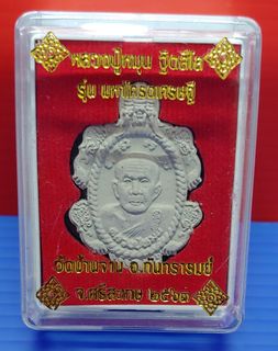 (Category: ) located in . Submitted by bensomchai (Listing ID 1211498314, Image 1). Description: .