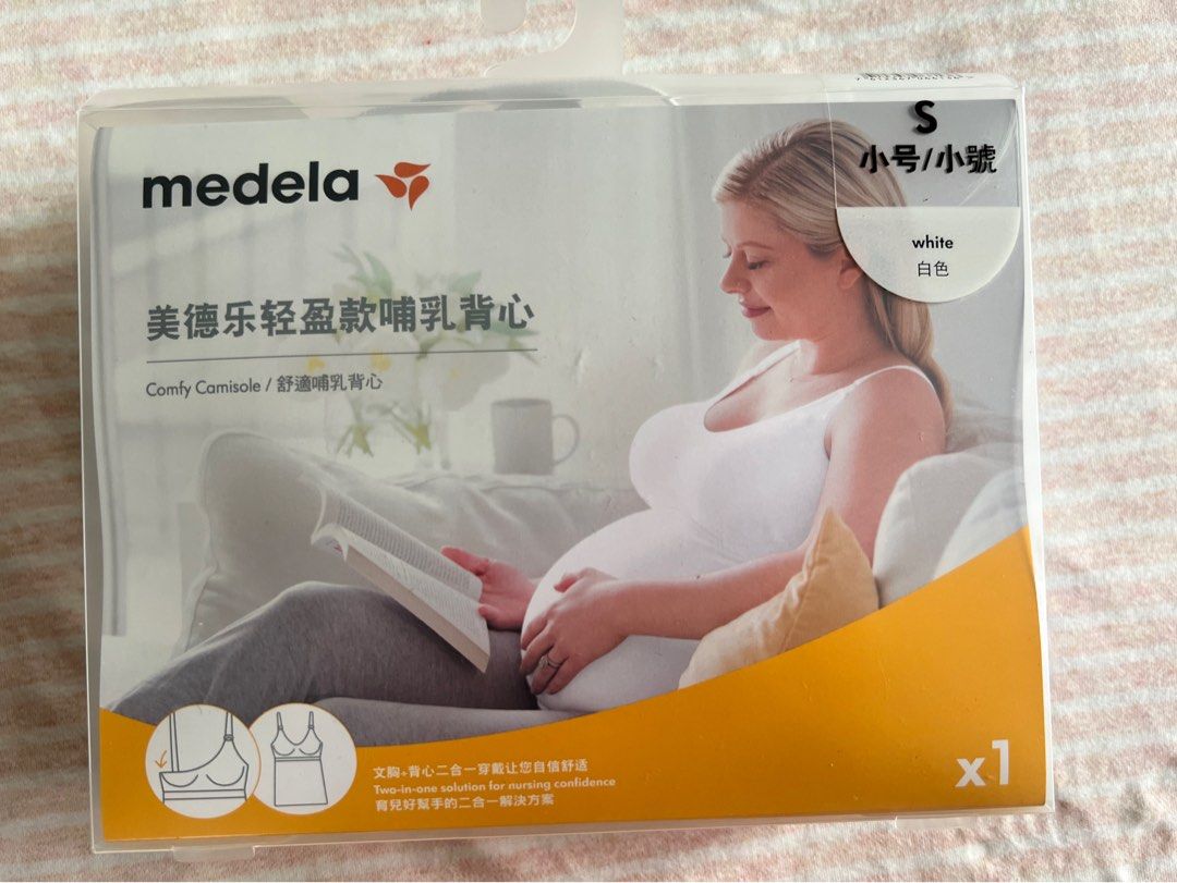 Medela Comfy Bra White Small Size x1