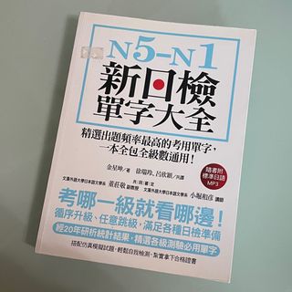（分類：）位於 。 由 yininy 提交（商品編號 1211411602，圖片 1）。簡介： 。