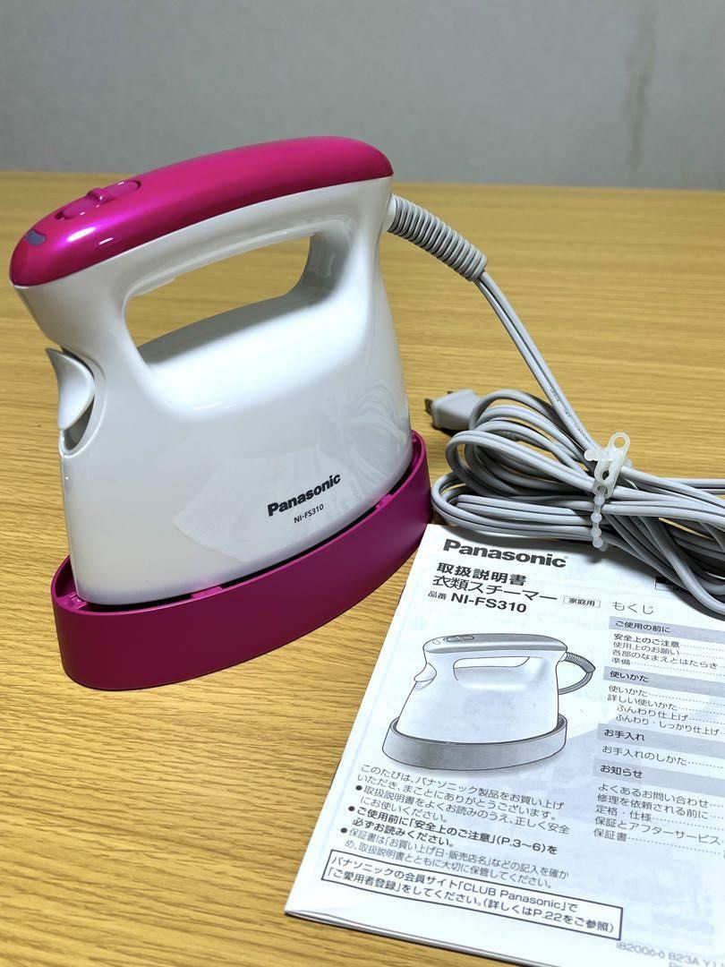 Panasonic Portable Iron Steamer From Japan 100V for travel, Furniture