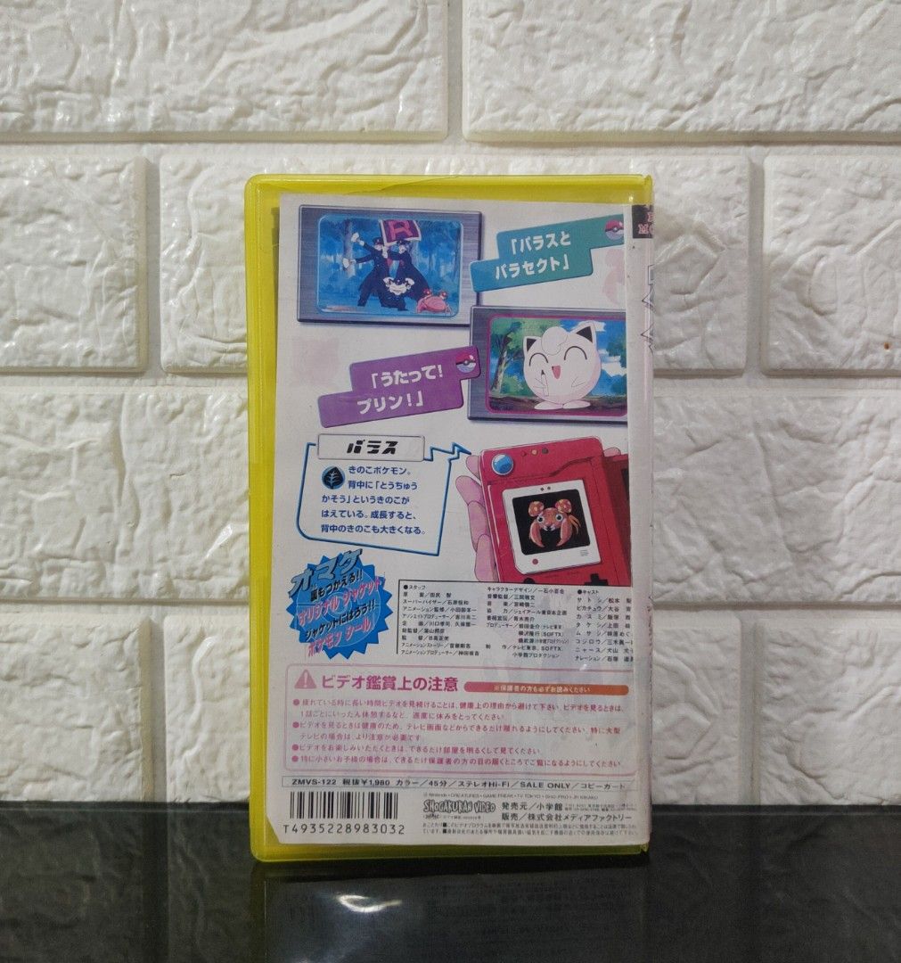 Pokemon Anime VHS Tape #22 (Category: Nintendo) located in Caloocan City. Submitted by RetroGuild (Listing ID 1211445853, Image 3). Description: ⚡⚡Pokemon Anime VHS Tape #22⚡⚡ 💵PRICE: •₱500 only 🎁INCLUSION: •Authentic Pokemon Anime VHS Tape #22 with Case 🖊️DESCRIPTION: •Genuine, cleaned & presentable •Untested, We don't have a VHS Unit •Small crack on the case •Please manage your expectations because this is a 2nd hand item 🛵DELIVER: •LBC | G