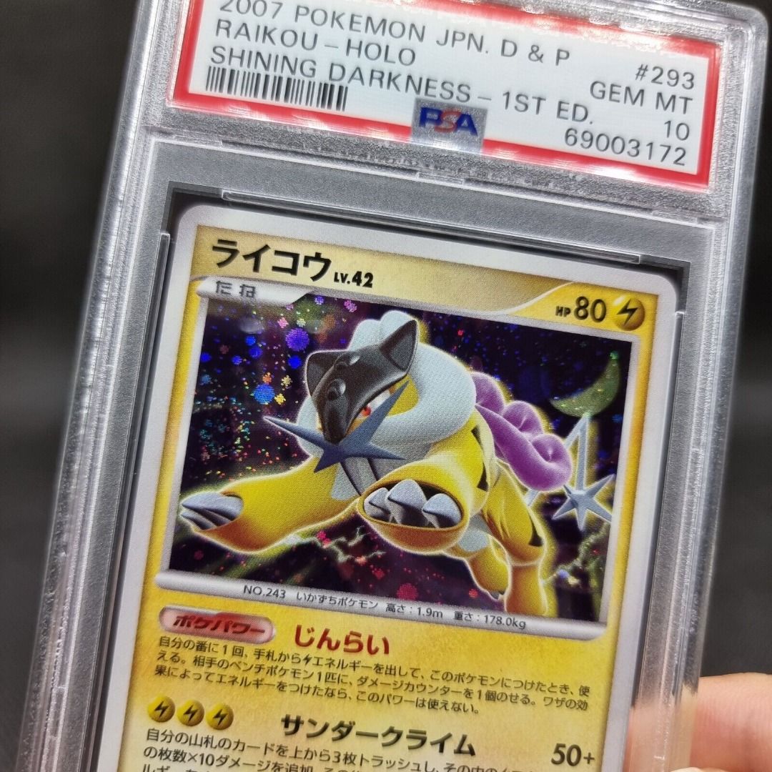 Pokemon Card 2008 Japanese DP Cry from the Mysterious Mesprit LV.X Holo PSA  10, Hobbies & Toys, Toys & Games on Carousell