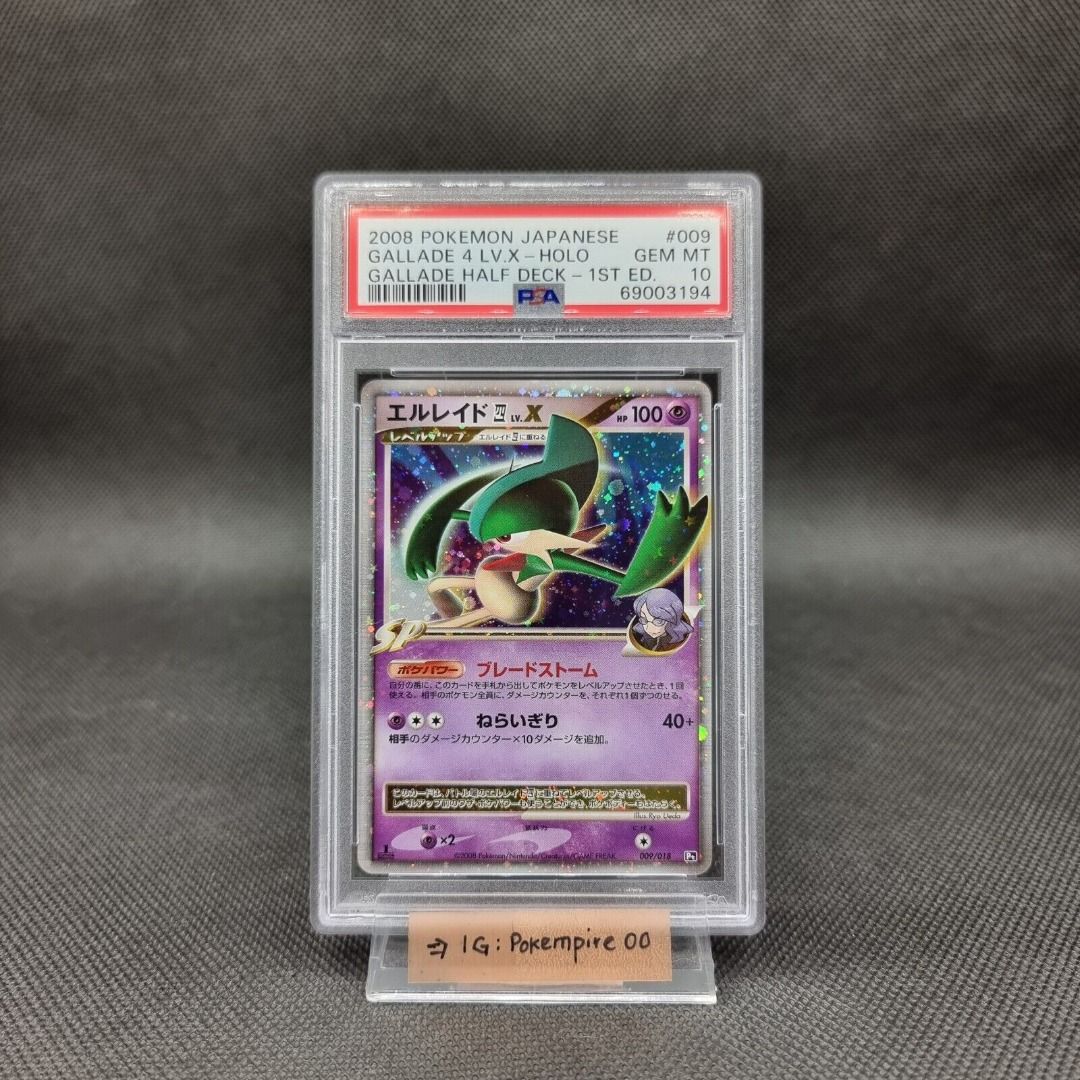 Pokemon Card 2008 Japanese 1st Ed Half Deck Gallade 4 LV.X 009/018 Holo PSA  10