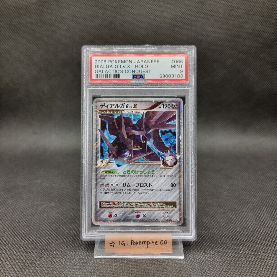 PSA 10 Gem Mint Giratina Lv. X Japanese Platinum Holo P