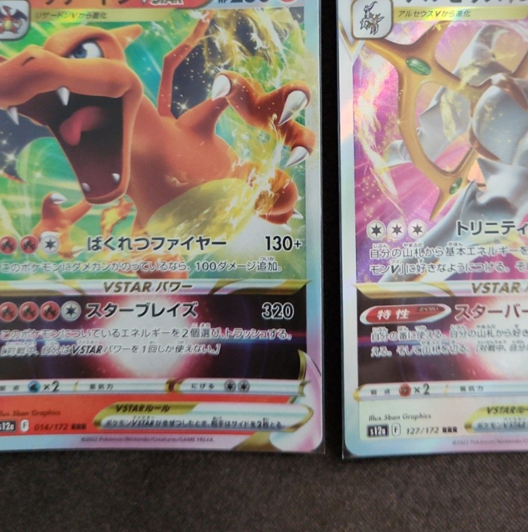 Regigigas V and vstar Japanese TCG Pokemon Card., Hobbies & Toys, Toys &  Games on Carousell