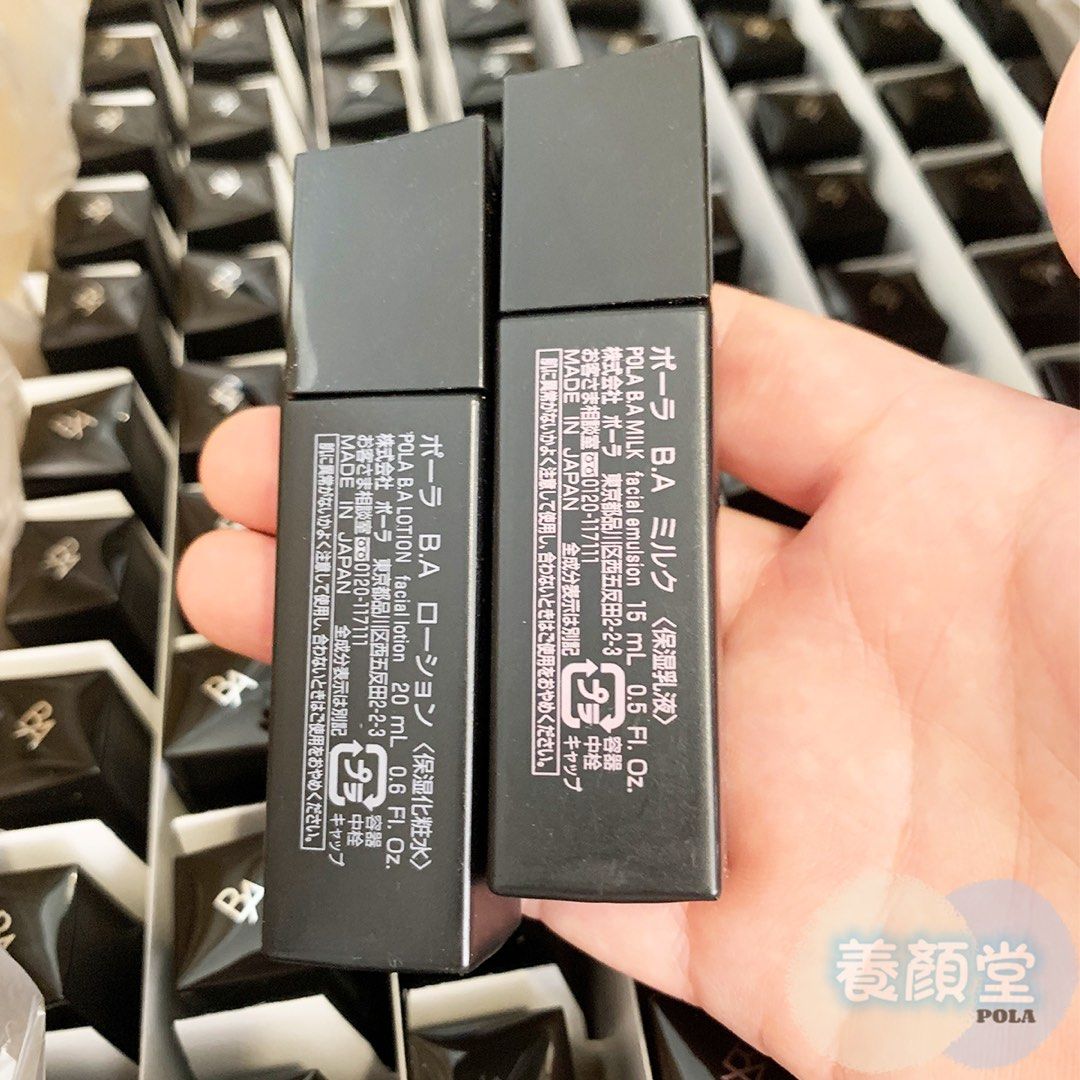 POLA 精華水20ml/乳液15ml旅行試用裝中樣第六代最新款, 美容＆化妝品, 健康及美容- 皮膚護理, 面部- 面部護理-  Carousell
