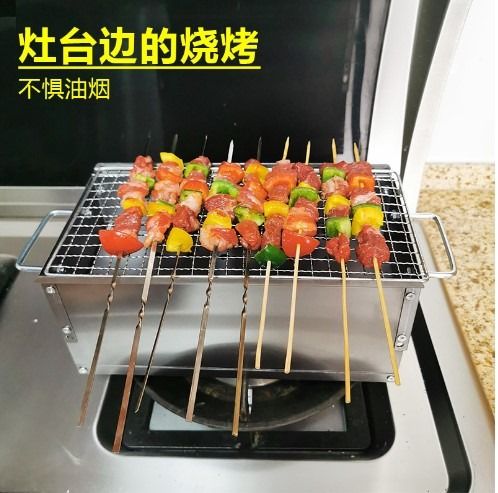 Portable BBQ Griller/Camp BBQ Griller (Category: Cookware & Accessories) located in Manila. Submitted by trustradeglobal (Listing ID 1211432269, Image 2). Description: Mini Portable BBQ Grill Stove Stainless Steel Camping Picnic Charcoal Barbecue Stove Household Kitchen Tools Feature: 1. Made of high-quality stainless steel, it has super robustness, rust resistance and durability, which is better than black iron. 2. Small size and easy to carry. 