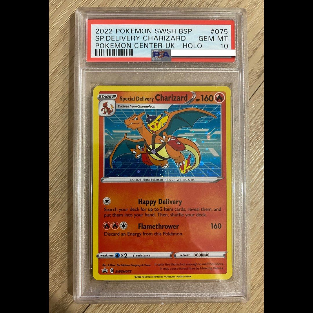 スペシャルデリバリーリザードン PSA10 SWSH #075 スペシャル