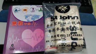 （分類：）位於 。 由 koalabearbbcc 提交（商品編號 1211391923，圖片 1）。簡介： 。