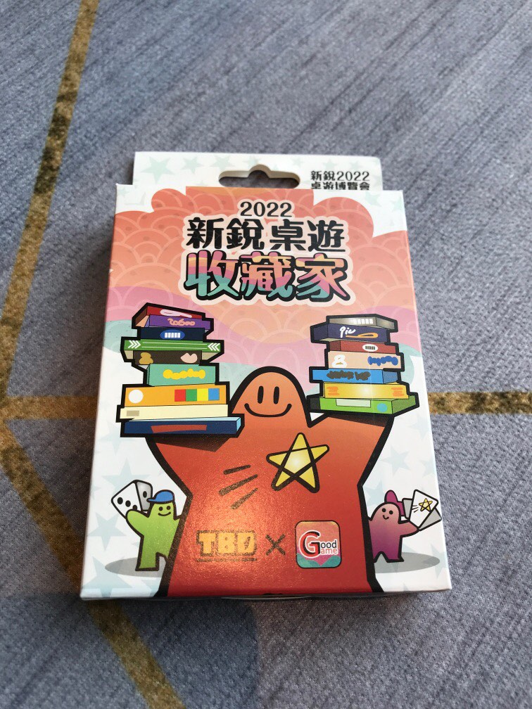 Vegetable Stock (Board Game edition) 2022, Hobbies & Toys, Toys & Games