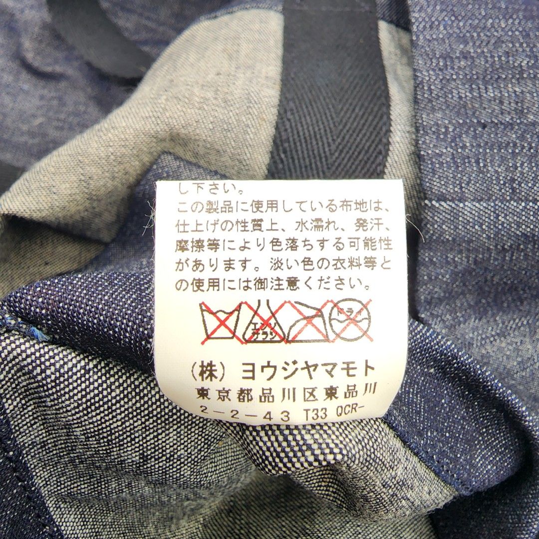 Yohji Yamamoto - Signature Logo Denim Tote Bag, Luxury, Bags & Wallets ...