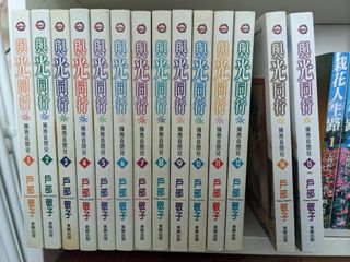 （分類：）位於 。 由 stang2000hk 提交（商品編號 1211587173，圖片 1）。簡介： 。
