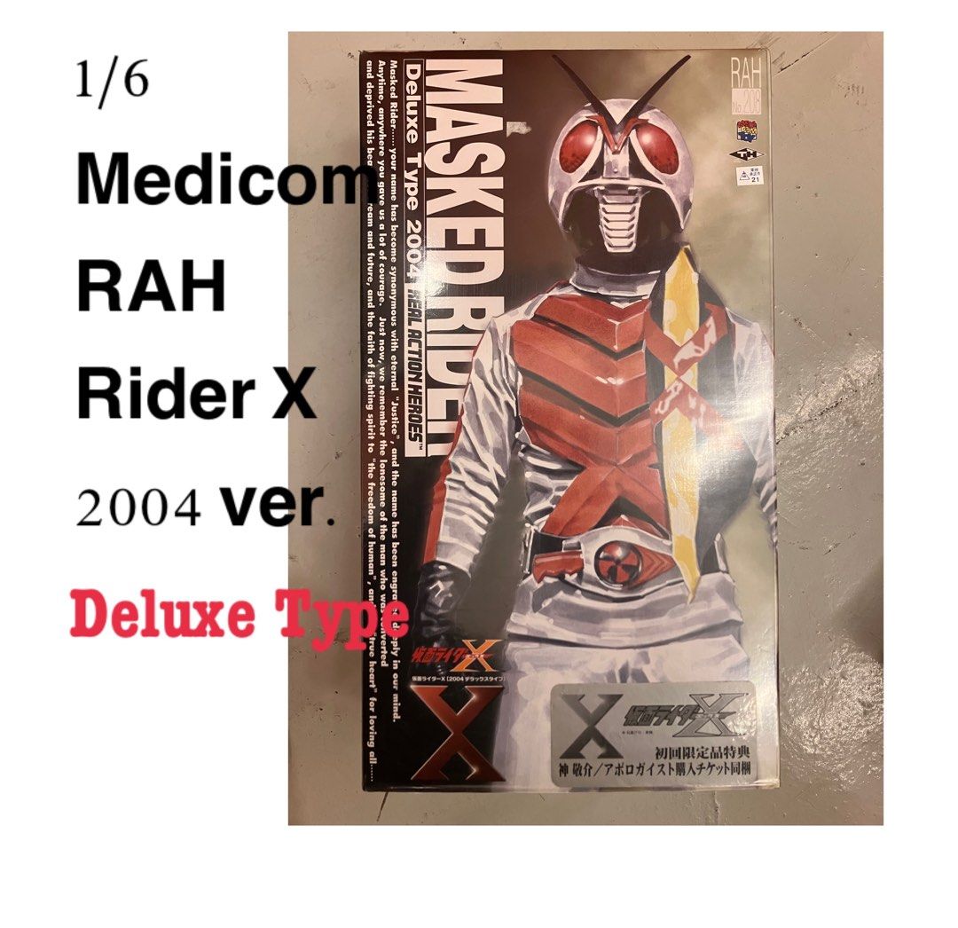 MASKED RIDER X Deluxe Type 2004