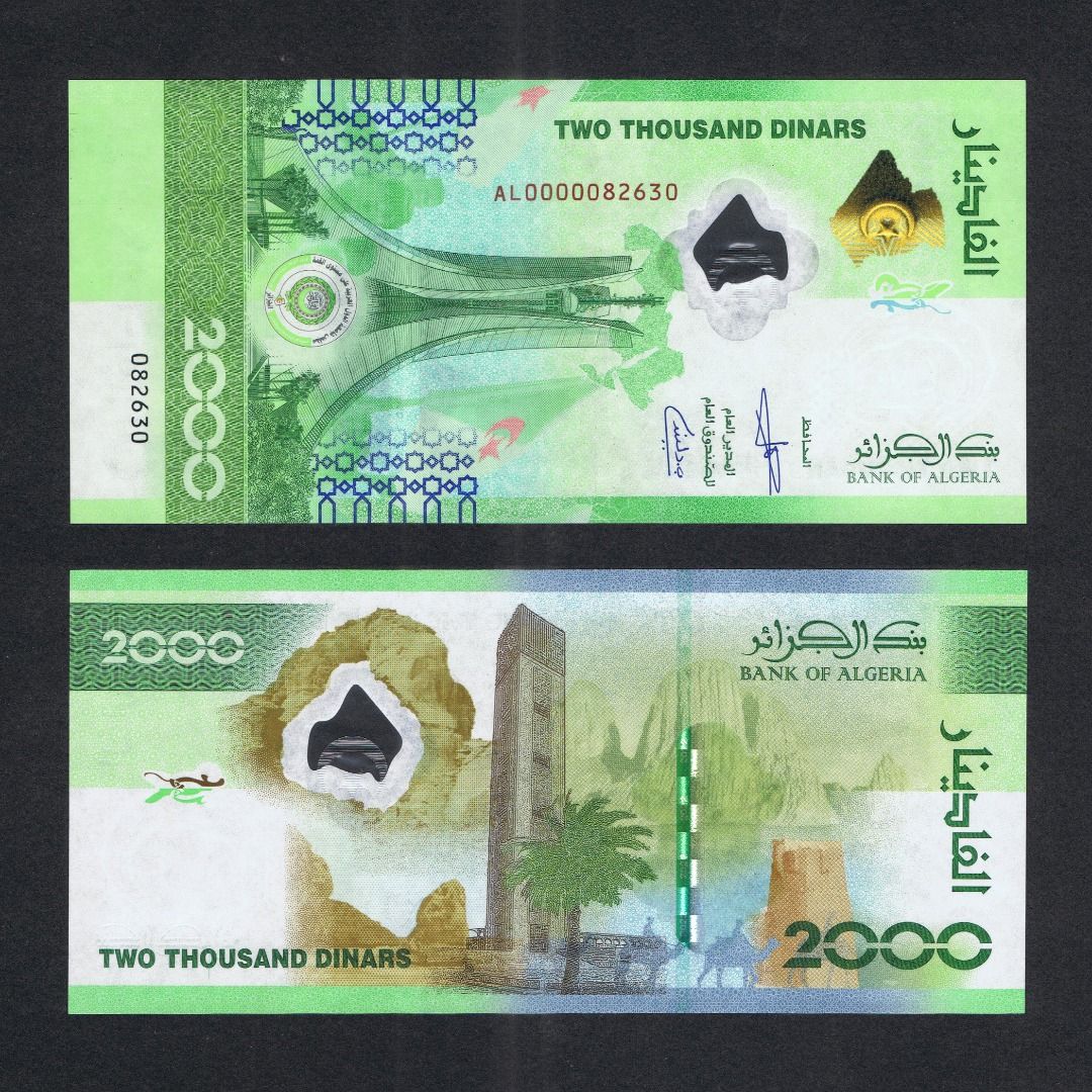 Buy Banknotes - Algeria - 2000 Dinars 2022 - Pick # 148a