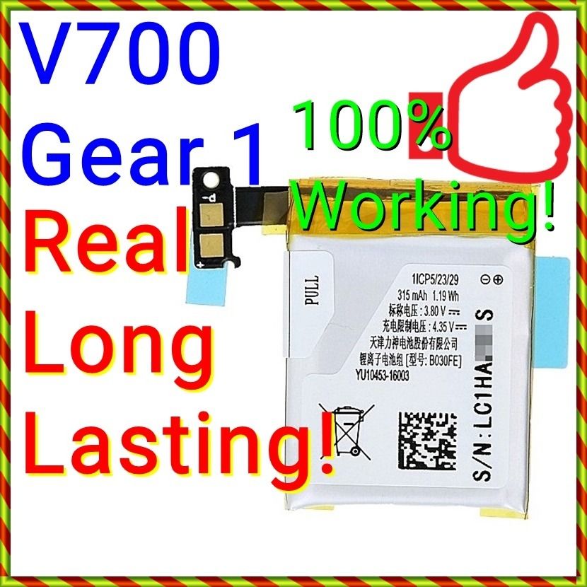 Samsung v700 battery sale
