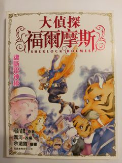 （分類：）位於 。 由 panda_0419__ 提交（商品編號 1211620859，圖片 1）。簡介： 。
