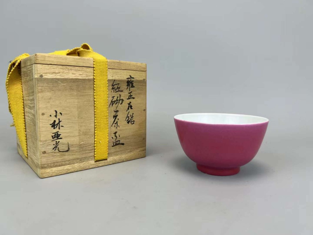 骨董品美術品碗茶碗年代物-