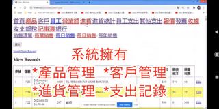 （分類：）位於 。 由 freesharehk 提交（商品編號 1211647065，圖片 1）。簡介： 。