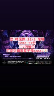 （分類：）位於 。 由 hkghkghkgg 提交（商品編號 1211571576，圖片 1）。簡介： 。