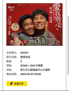 （分類：）位於 。 由 A.MOS. 提交（商品編號 1211655448，圖片 1）。簡介： 。