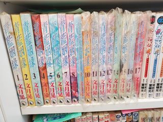 （分類：）位於 。 由 saliva852 提交（商品編號 1211559110，圖片 1）。簡介： 。