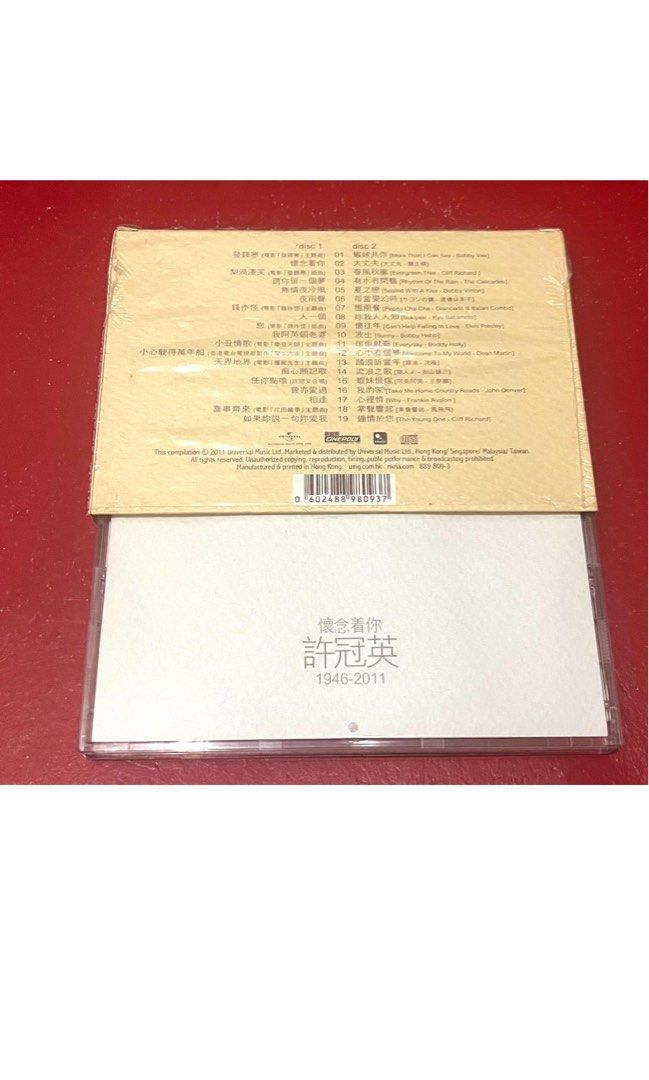 懷念着你許冠英1946-2011 (2CD), 興趣及遊戲, 音樂、樂器& 配件, 音樂