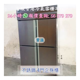 （分類：）位於 。 由 freshcoolhk 提交（商品編號 1211555245，圖片 1）。簡介： 。