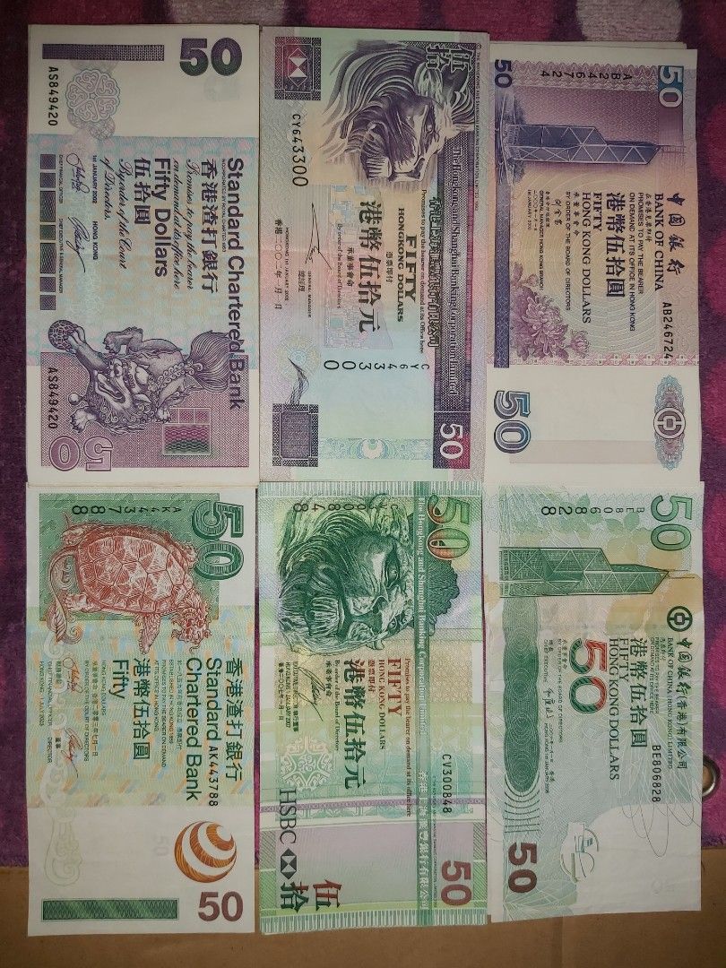 有趣號碼連号生日號舊鈔票舊錢舊紙幣之前未po 中國銀行(香港)有限公司Bank of China 香港渣打銀行Standard Character  Bank 香港上海豐銀行有限公司