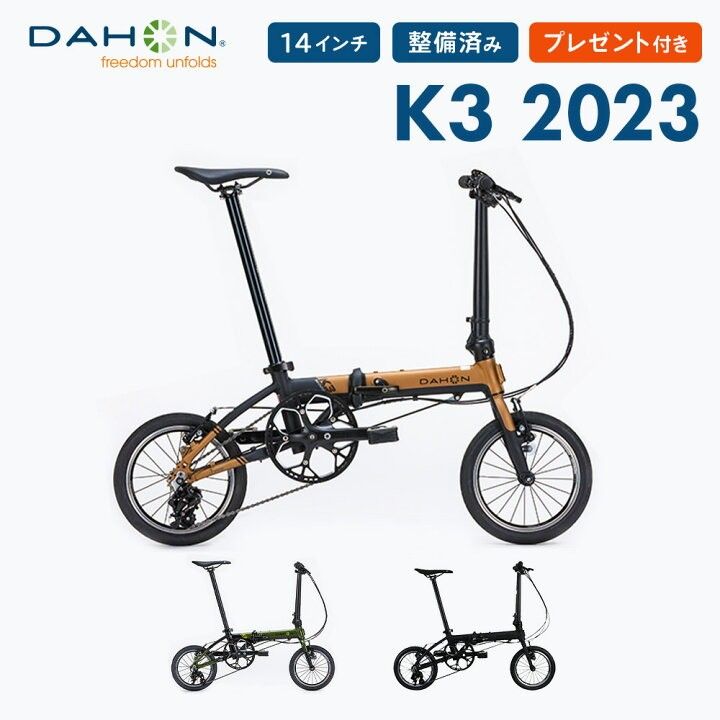 🇯🇵日本代購 🇯🇵日本版2023 Dahon K3限定色 14吋3速 日本版dahon k3 dahon k3日本版