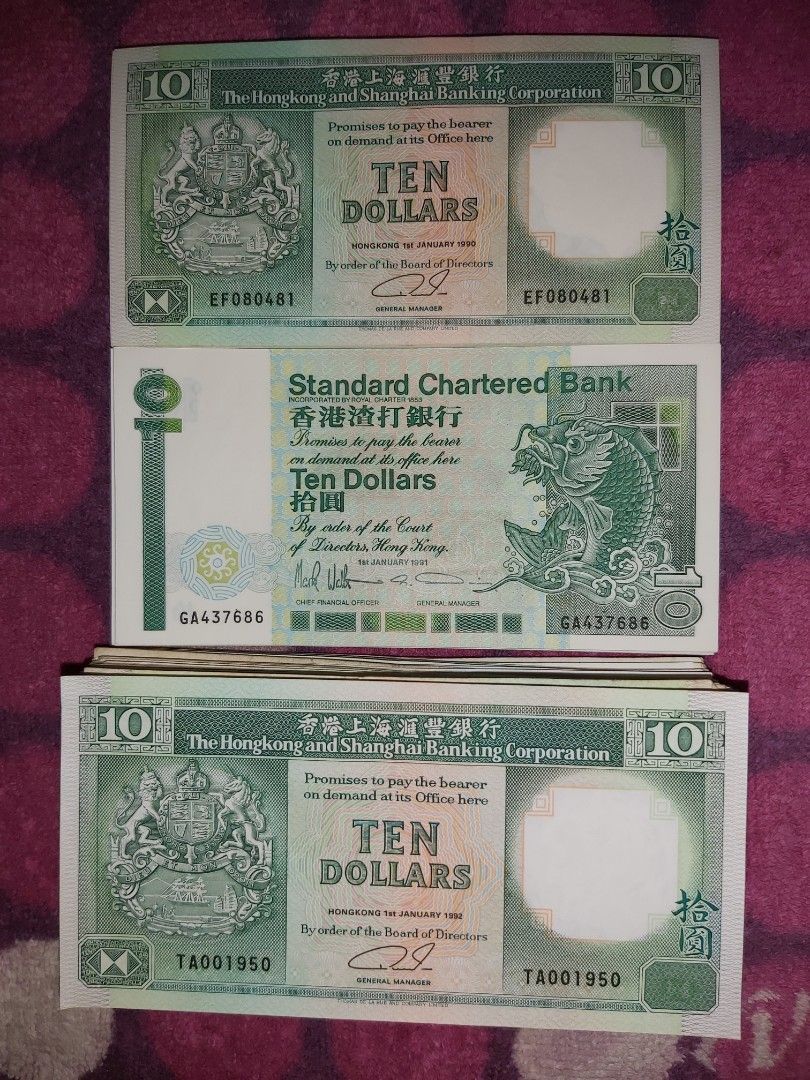 UNC 全美香港渣打銀行Standard Character Bank Twenty Dollars Note 紙幣紙膽少有港幣拾圓拾元$10  有趣號碼連号生日號舊鈔票舊錢舊紙幣