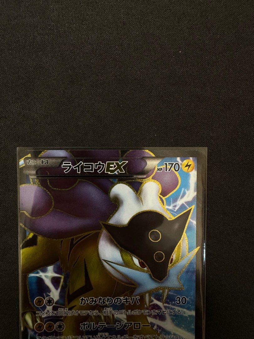 日版 Pokemon TCG PTCG 雷公EX SR BW4, 興趣及遊戲, 玩具 & 遊戲類 - Carousell