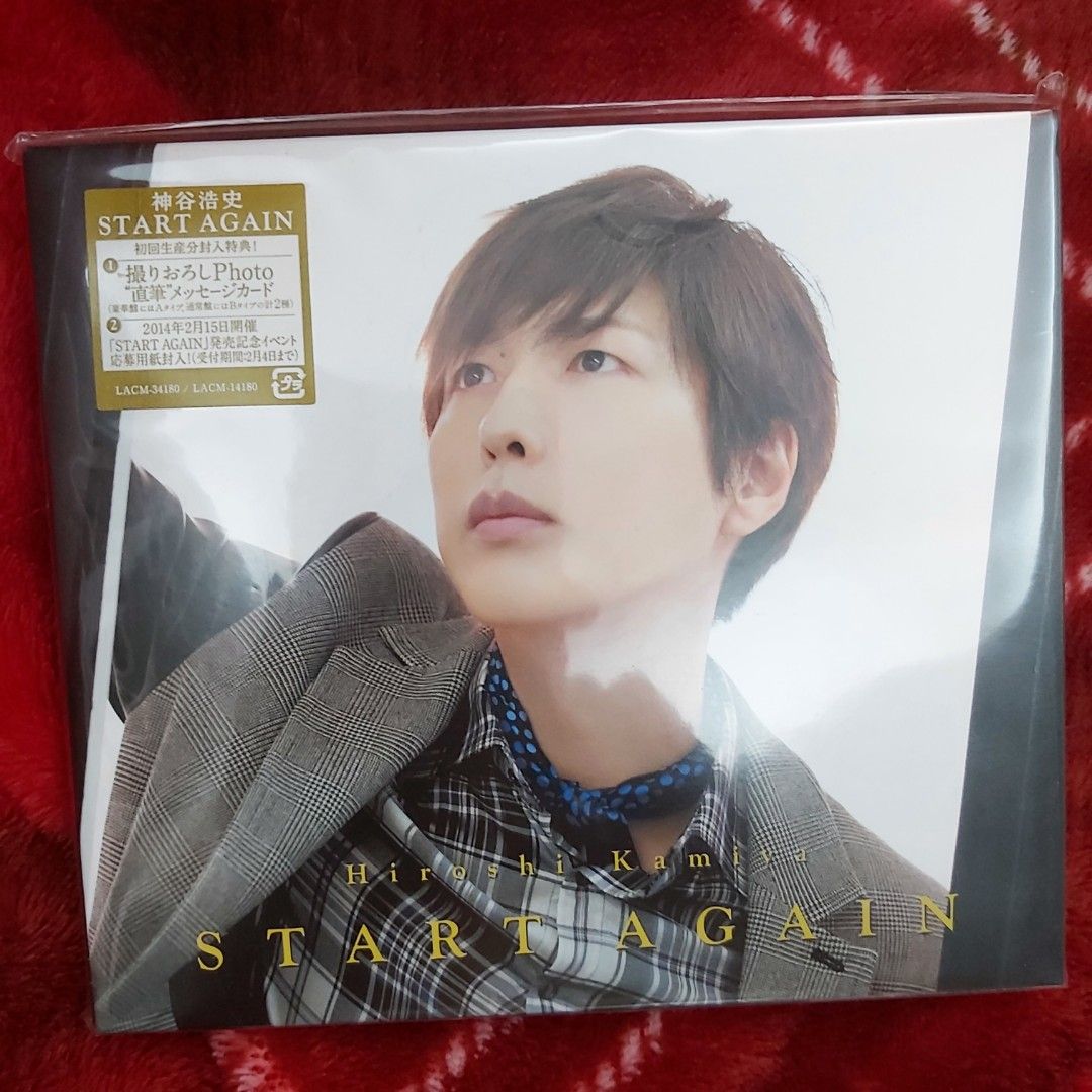START AGAIN 神谷浩史 Kiramune CD 豪華盤 - 通販 - edmachi2012.itrk.jp
